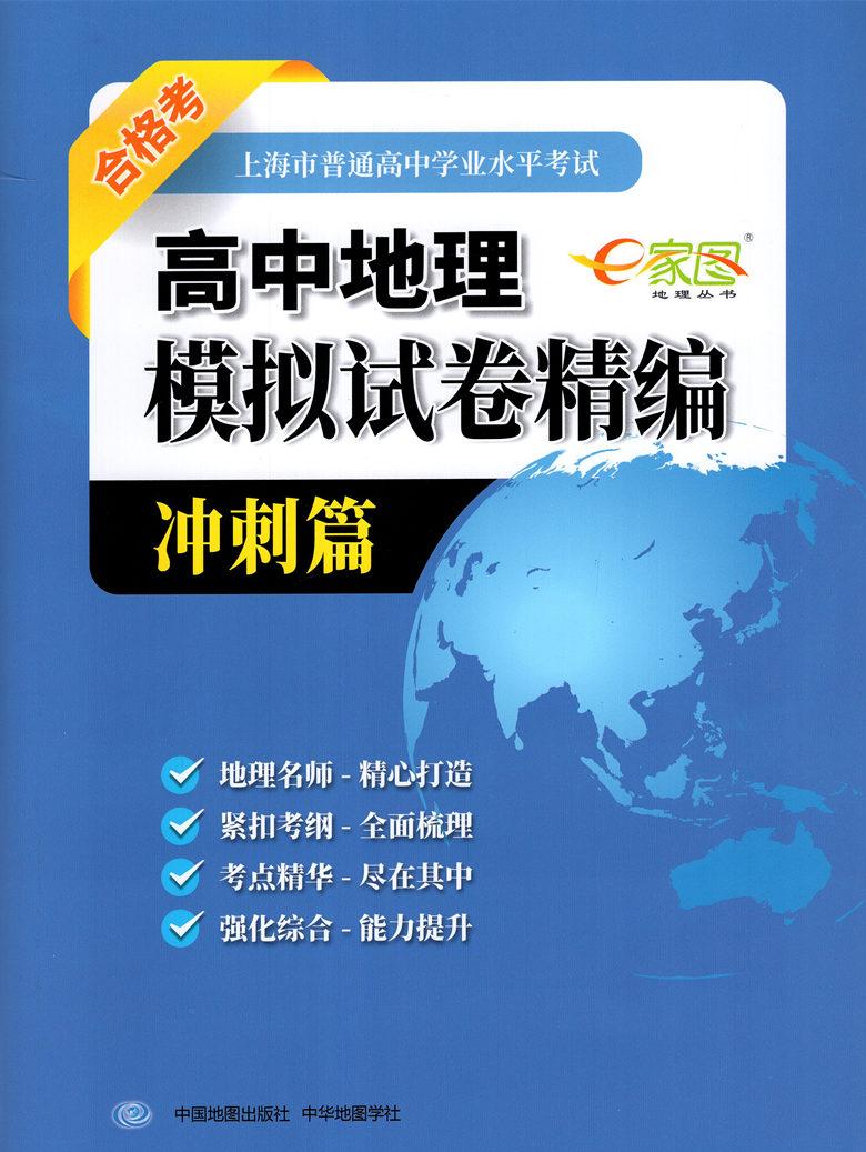 2023年冲刺英雄游戏动态：自制地图大赛探索启程！