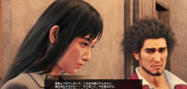 如龙：极游戏动态揭秘：备受期待的冒险动作！