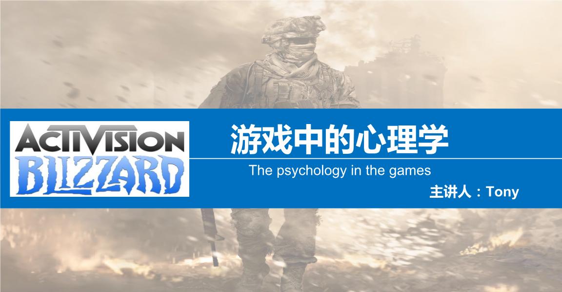 探寻“讲死亡的游戏”的源头与演变：死亡游戏发展史