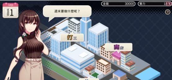 “甜蜜之家2”游戏动态：2023年4月3日全新上线！