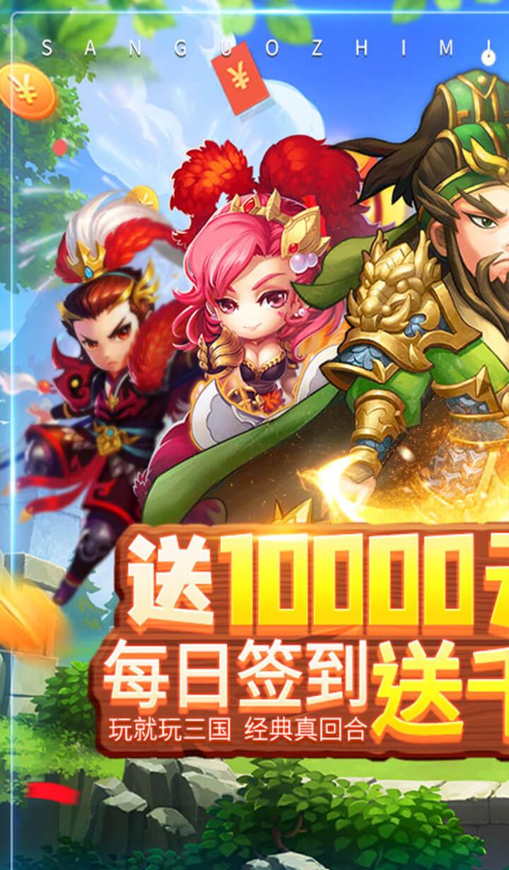 河洛群侠传三国mod：独具特色的游戏玩法