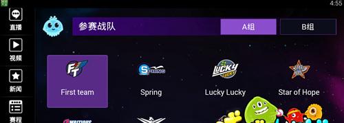 玩球球大作战，玩出不一样的游戏动态！