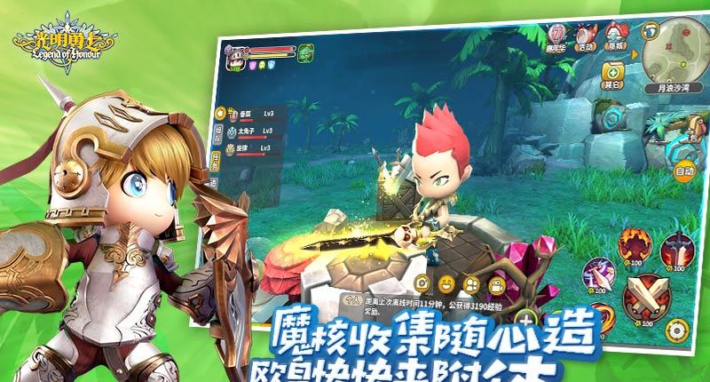 “光明勇士”新地图，游戏动态全解析！