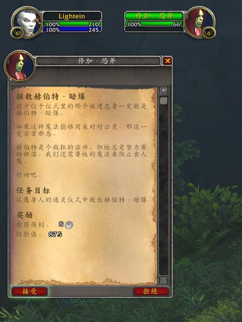 部落冲突挑战模式任务解析：常见类型详解