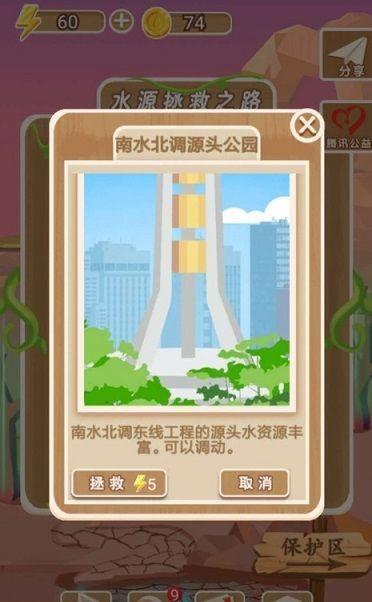 探究“最后的生还者”游戏中的胜利之道