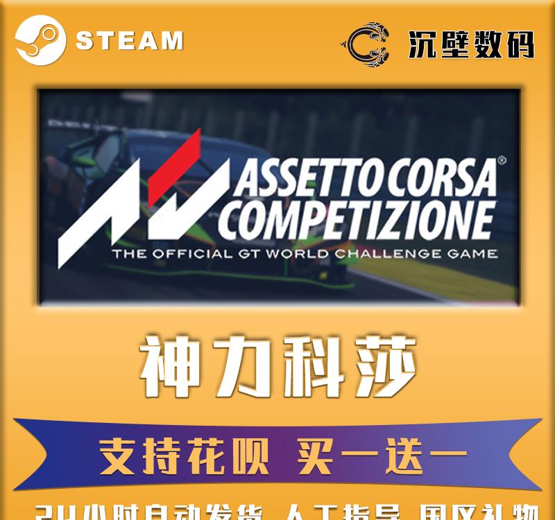 全新神力科莎2VR，颠覆你对游戏的认知！