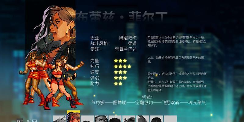挑战极限，释放激情！怒之铁拳4连按模式来袭！