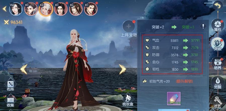 浮生妖绘卷：2023游戏动态揭秘，新图惊艳！