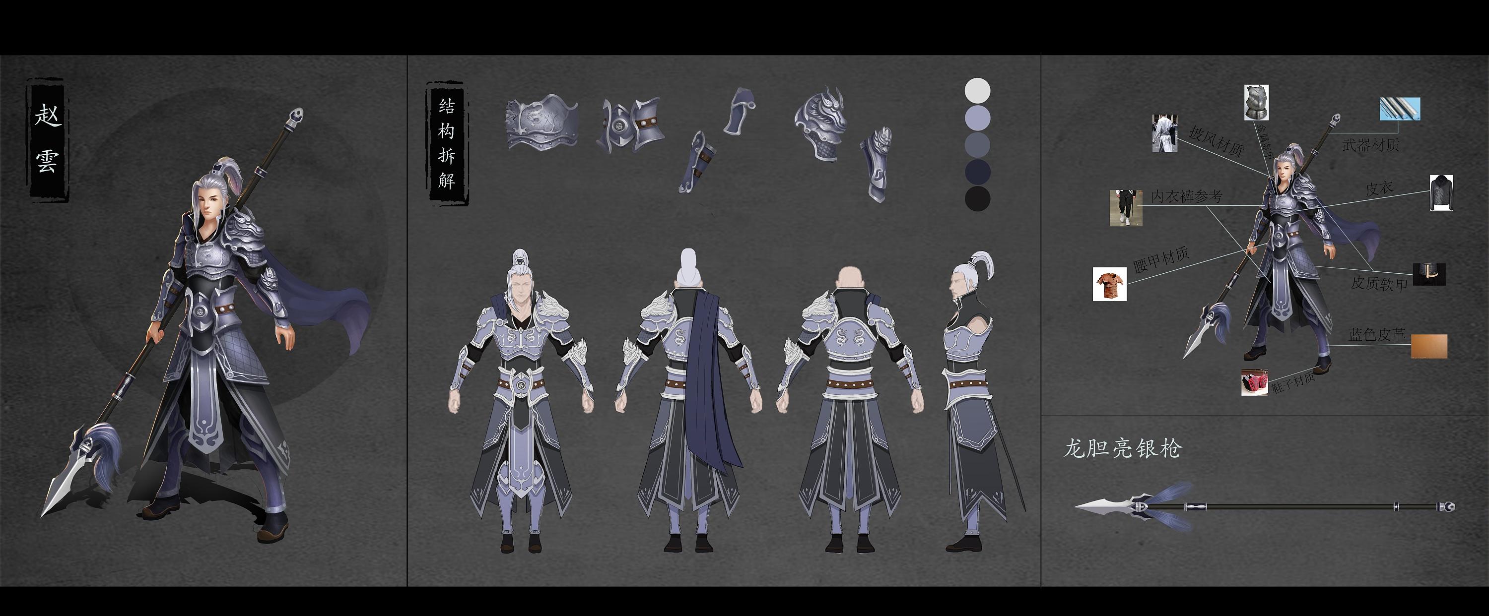斩妖raksasi mod：古代神话动作游戏，重现传说经典