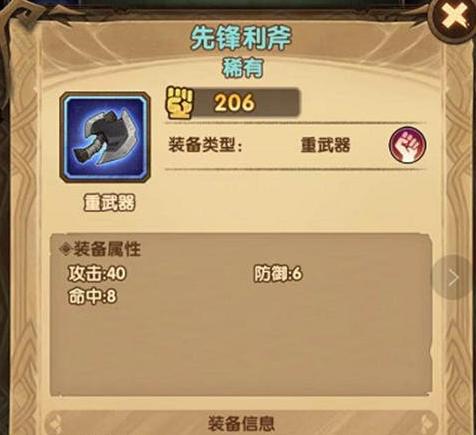 玩转剑与远征：云解析职业技巧建议，拥有不容错过