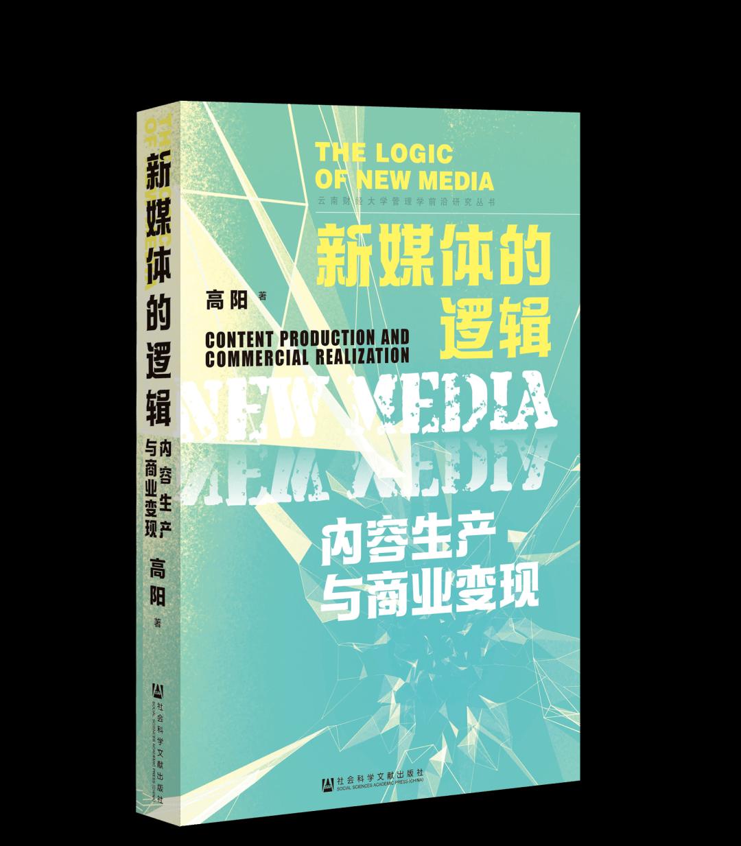 重生边缘：如何通过自媒体赚钱？