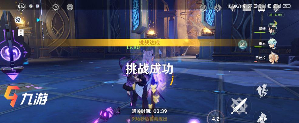 探秘谷果游戏：2023年全球热门必玩！