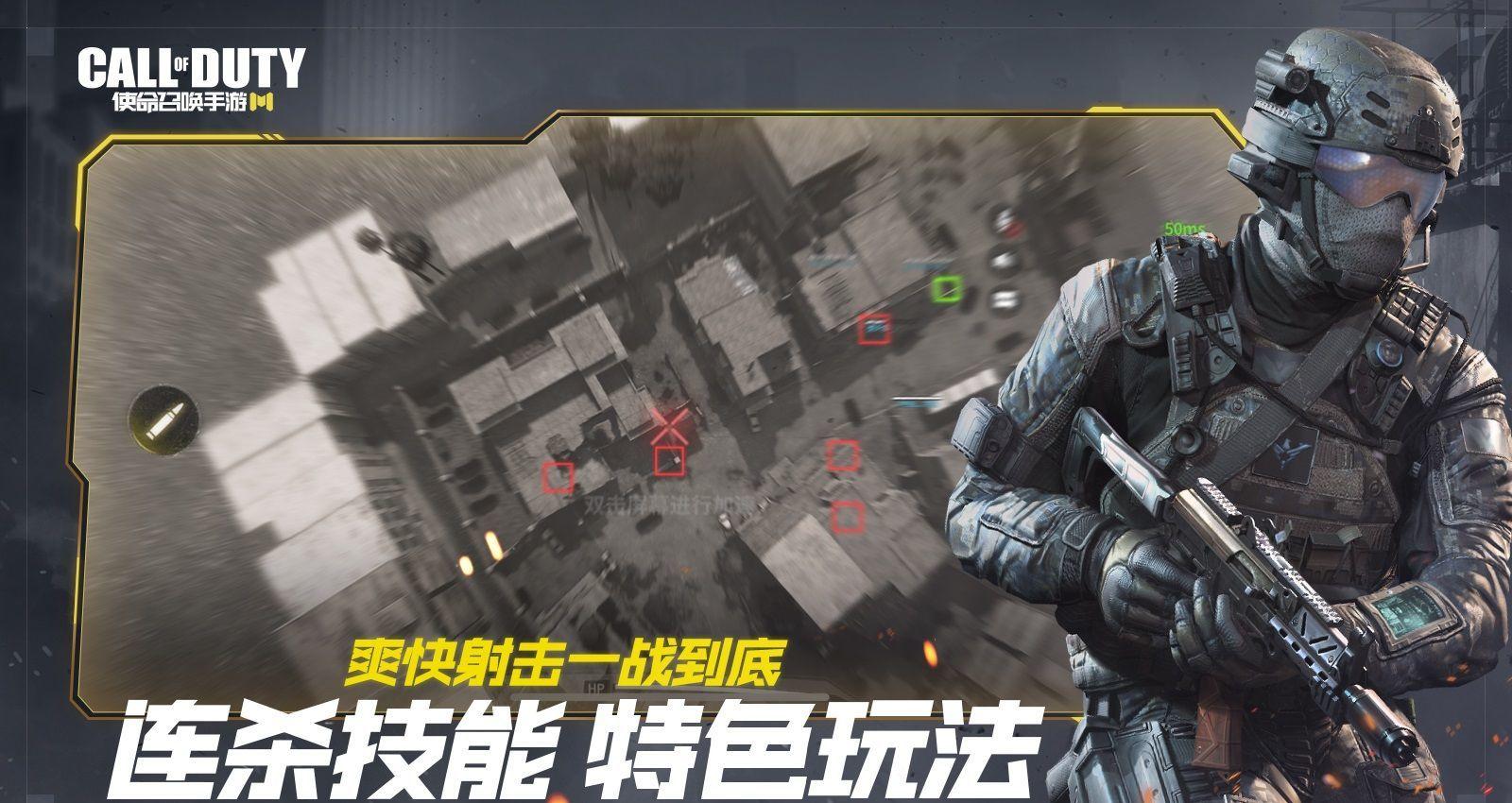 联机打战役？使命召唤如何应对技术难点？