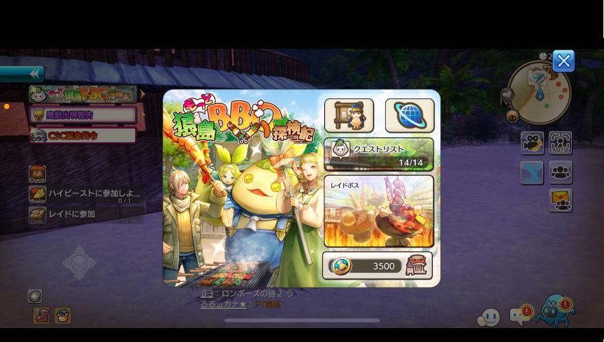 畅游世界，畅玩旅行物语游戏——最新评测与动态