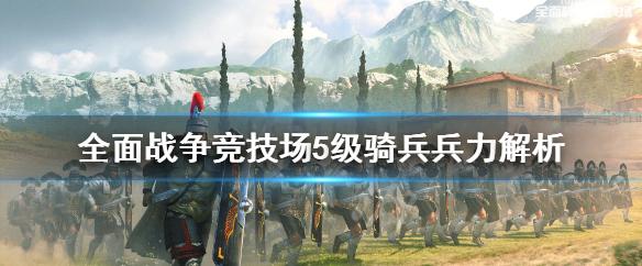 COD19手机版百度百科解读：开启射击游戏新玩法！