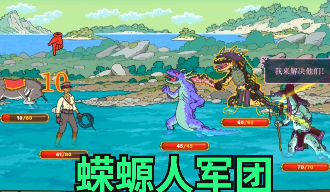 穿越奇妙探险队2终极引擎：丛林、沙漠、雪山任你探险！