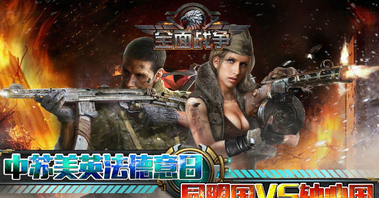 腾讯出品？战锤全面战争你知道吗？——探寻游戏背后的制作商