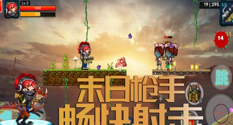 探秘末日神枪手：畅玩游戏动态，发掘独特玩法！
