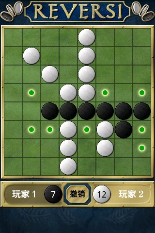 黑白棋游戏的uml状态图_python 黑白棋游戏_黑白棋游戏规则