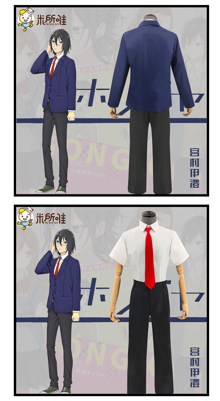 男柔道觉醒：传奇般的故事！
