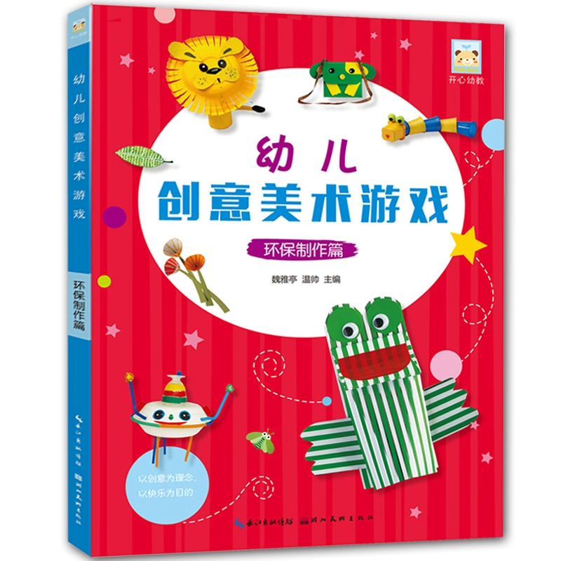 游戏美术课程培训：创意美术培训班！