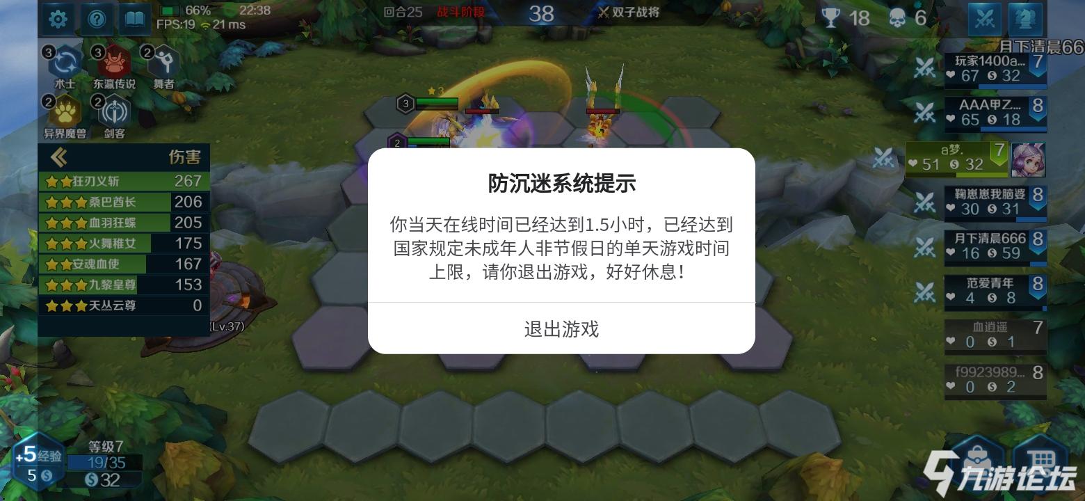 防黑大厅2015版：QQ游戏保护神！