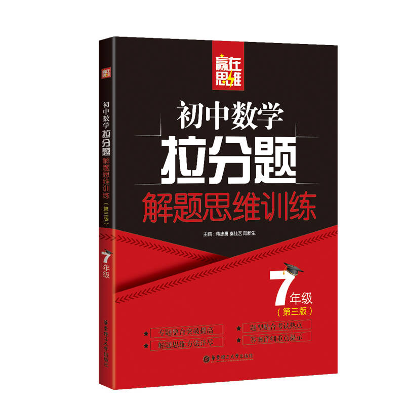 学霸玩的游戏有哪些_谁是学霸游戏_学霸游戏app