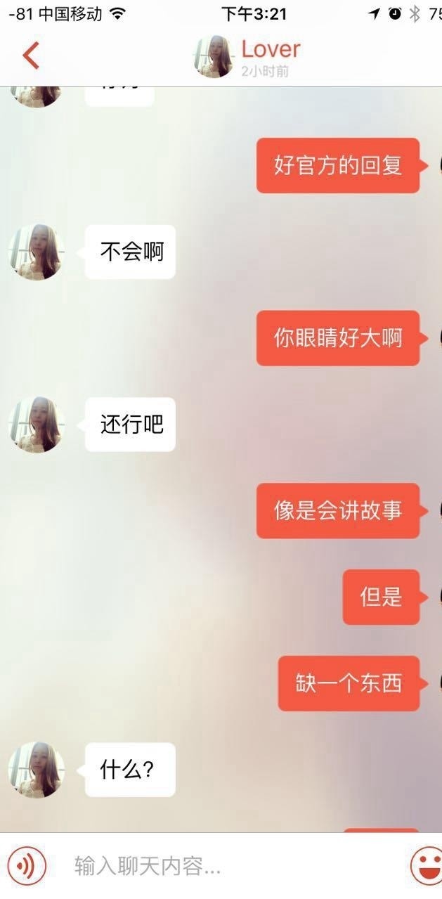 泡妞游戏大全：让她笑出声来！