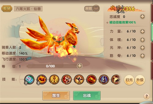 绝对让你血脉贲张、欲罢不能的火狐游戏 绝对让你血脉贲张、欲罢不能的火狐游戏
