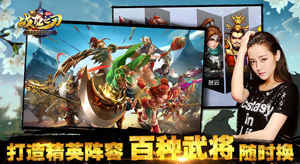 单挑三国志2013_单挑三国志游戏_三国志12 单挑