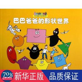 安娜卡列尼娜ppt豆丁网道客巴巴_怎么免费下载道客巴巴ppt_道客巴巴下载ppt