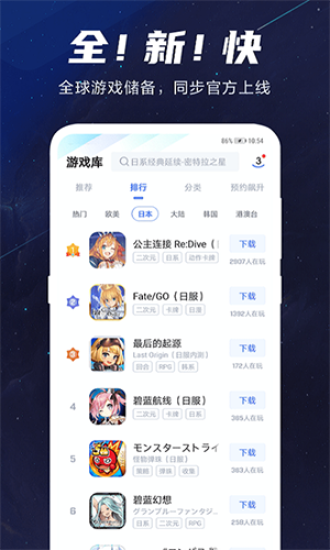 电脑平台游戏加速器_pc网游加速器_pc端游加速器