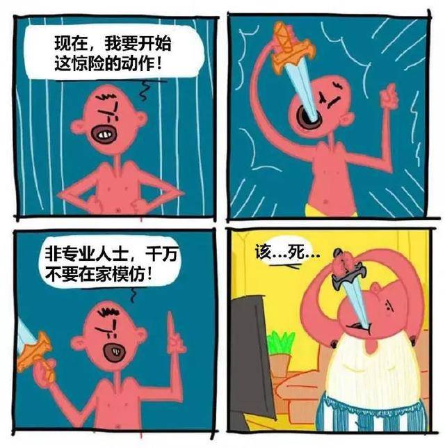 金钥匙和铁钥匙漫画_黑与金之钥匙漫画_黑色金钥匙动漫