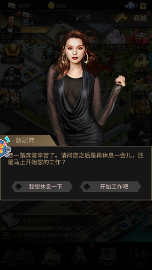 win8平台游戏_79u游戏平台网页游戏介绍_游戏多网页游戏平台