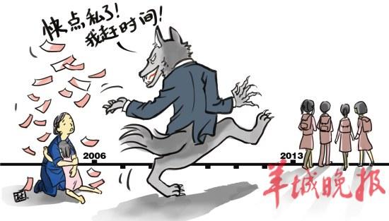 美女被强奸动漫版56视频_强奸美女游戏手机版下载_动漫美女被强奸游戏立即下载