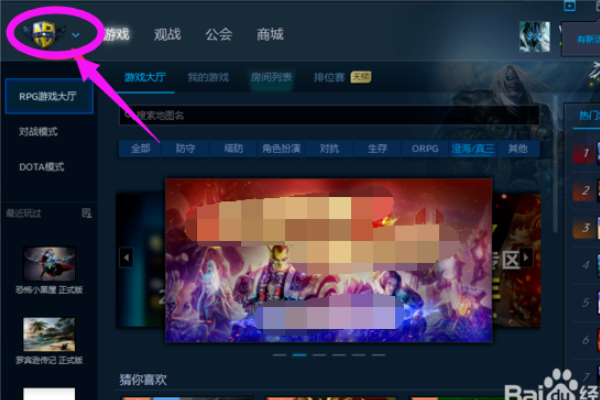 4399游戏盒手机下载，尽享无尽游乐！