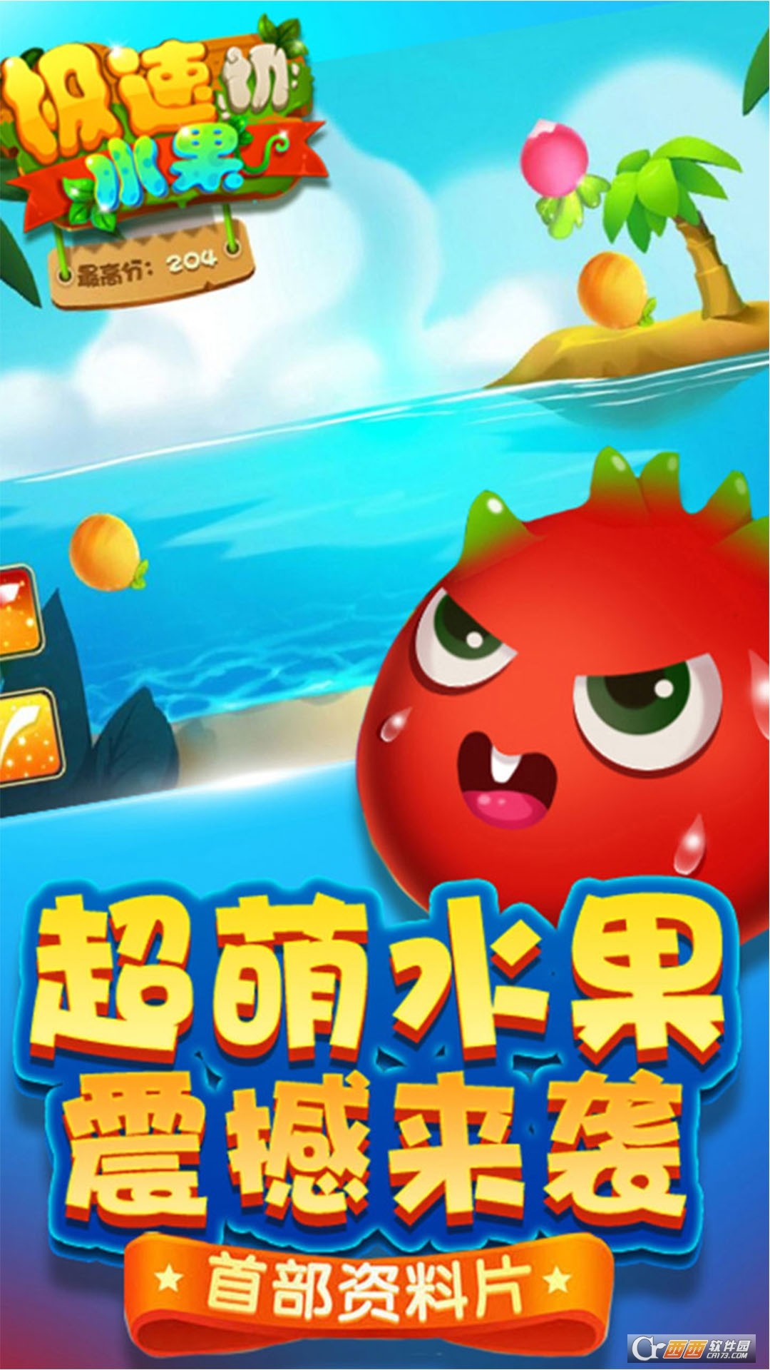 3155可以日b的游戏_3155小游戏_3155小游戏大全