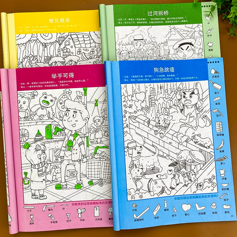 搜索全部小游戏_我想找小游戏_找不同小游戏大全
