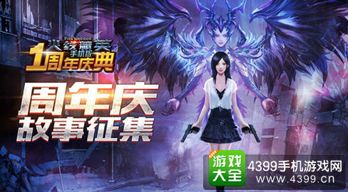 魔尊火线手游下载_魔尊火线1.5下载_魔尊火线cdkey