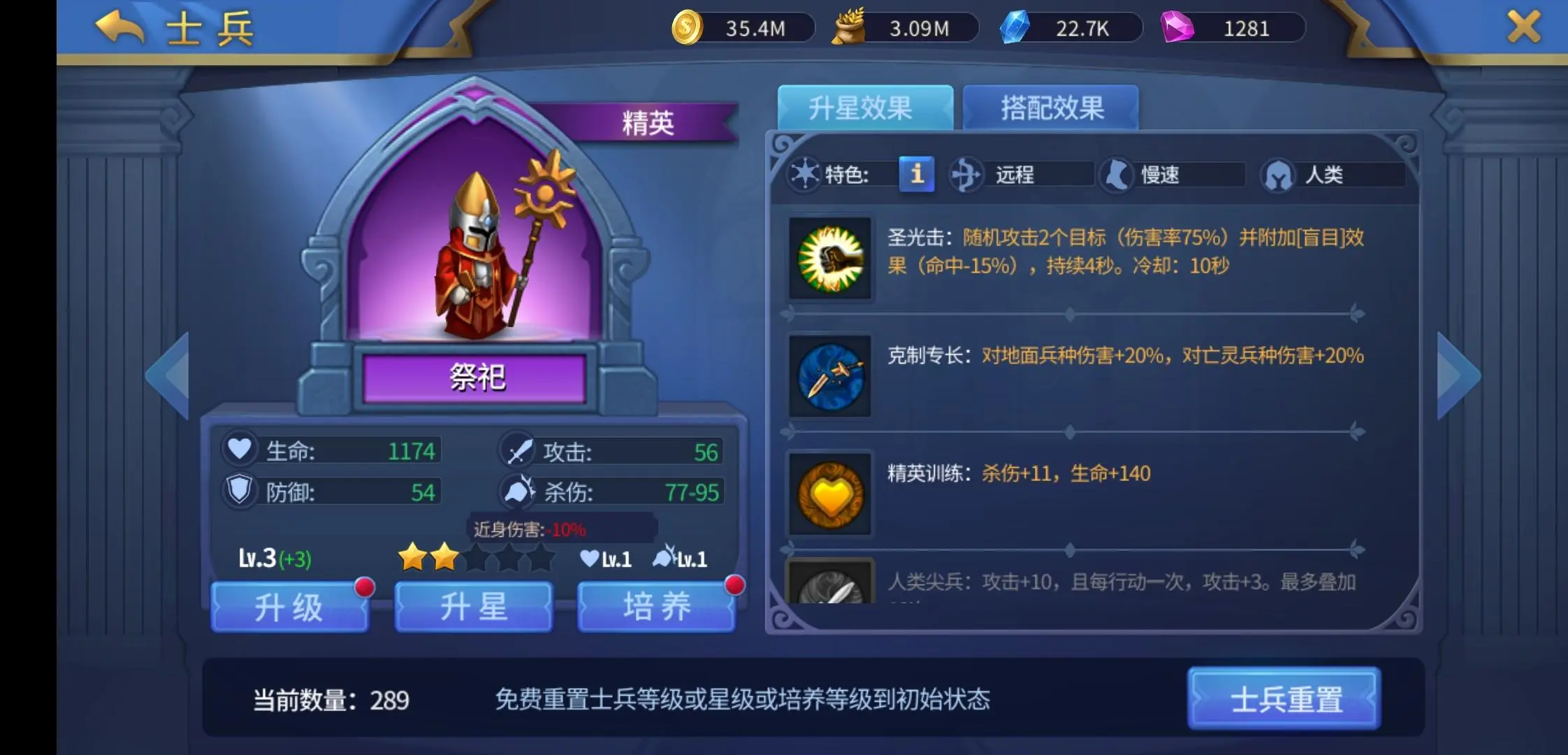 火炬之光2 洗点_火炬之光2洗点工具_火炬之光洗点