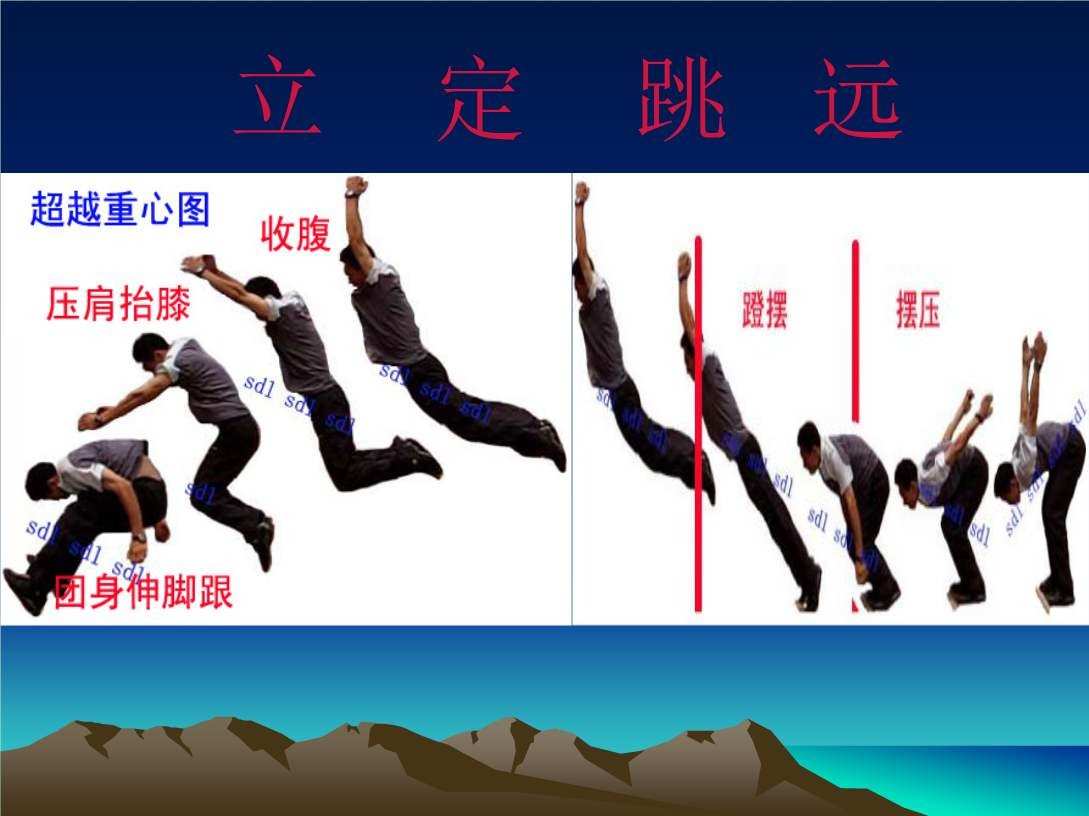 “CF踏空跳，飞上天！”