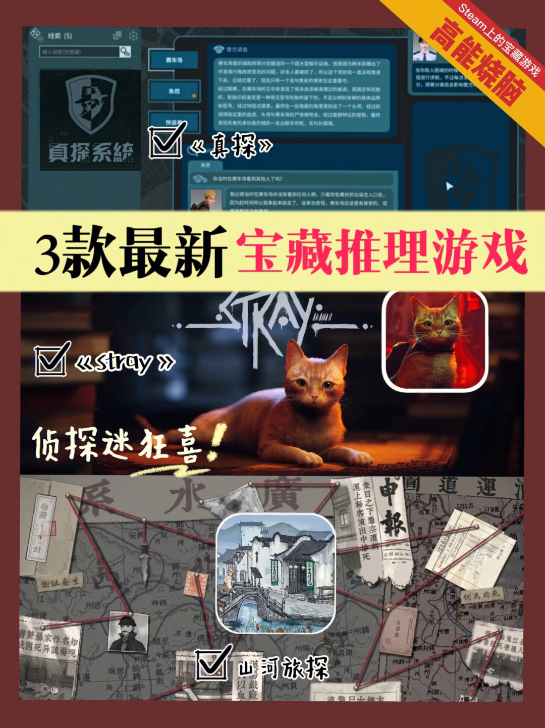 百度云游戏在线_百度云游戏资源_冤罪游戏百度云