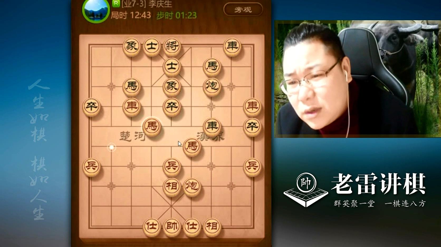 象棋残局教程_象棋残局 游戏_象棋残局大全