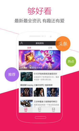 多玩游戏平台_多玩平台游戏有哪些_多玩游戏app