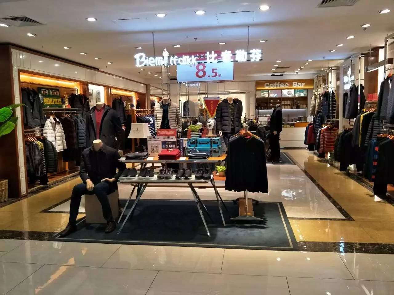 经营贵族服装店_贵族服装经营店名字大全_贵族名店女装