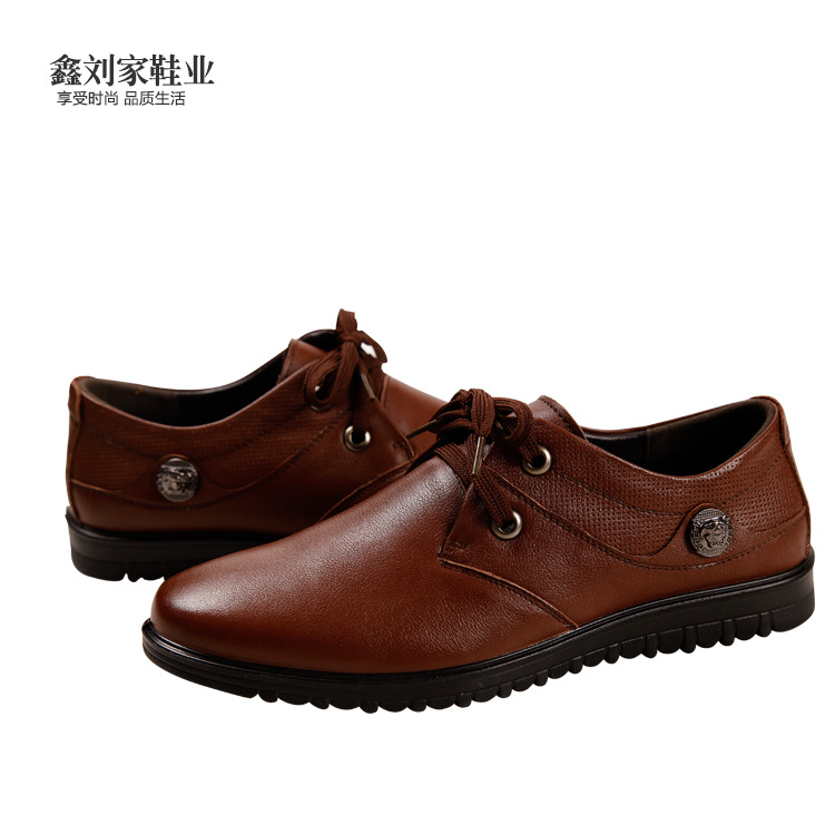 刘家皮鞋官网_刘家皮鞋一般什么价格_刘家皮鞋加盟
