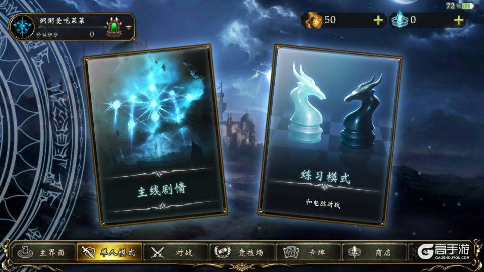 卡牌手游游戏排行榜_手游卡牌游戏_卡牌手游游戏推荐