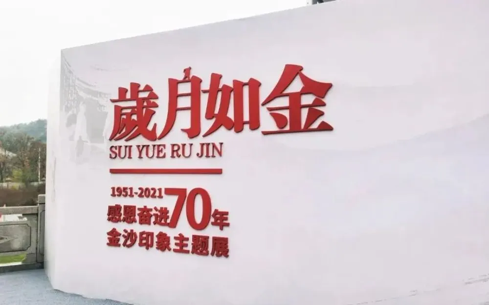 金沙农庄_金沙紫荆电影城_金沙