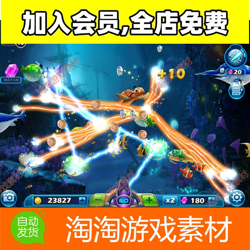 游戏厅捕鱼游戏视频_游戏厅捕鱼游戏_捕鱼游戏厅实拍