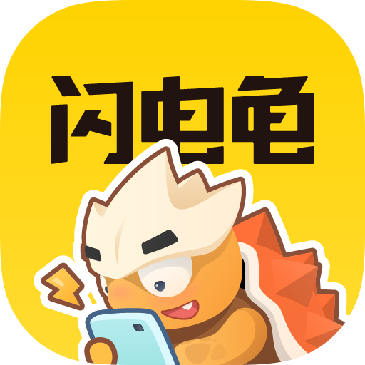 抽乌龟的游戏_抽乌龟游戏app_抽乌龟游戏
